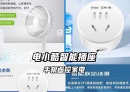 双宿智能插座连接米家步骤？如何将插座添加到米家智能家居系统？