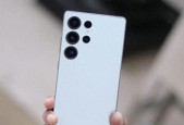 三星Galaxy S26 Ultra手机曝料：5000mAh电池、2亿像素主摄