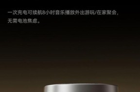 海威特蓝牙耳机调节方法是什么？如何设置音效？