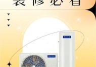 新房装修推荐哪种热水器？选择热水器的注意事项？