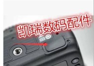 佳能5d2相机底部皮塞安装步骤？安装时需要注意什么？