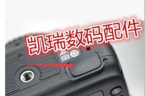 佳能5d2相机底部皮塞安装步骤？安装时需要注意什么？