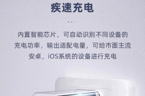 荣耀车载手机快充使用方法是什么？