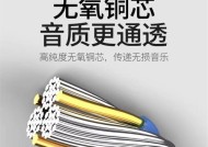 耳机荣耀带线怎么插？正确方法是什么？