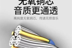 耳机荣耀带线怎么插？正确方法是什么？