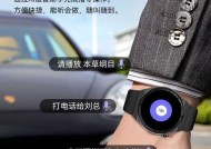 智能手表打电话操作流程是？