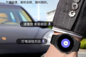 智能手表打电话操作流程是？