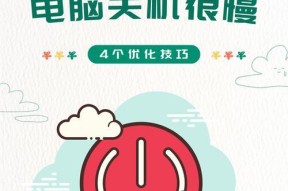 电脑无法关机重启时应如何操作？