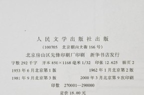 老书虫推荐高质量小说？如何找到那些被忽略的文学珍宝？