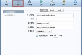 华为手机imap和smtp服务怎么开启？开启后有什么好处？