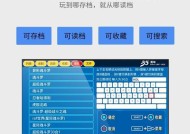 小霸王游戏机竖屏模式调整方法是什么？如何设置？