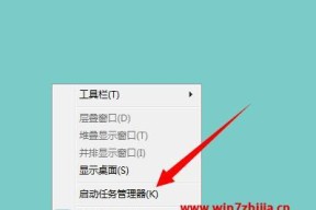 Win10任务栏无响应的原因及解决方法（探索Win10任务栏无反应的可能原因）