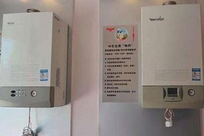 林内壁挂炉总是缺水的原因（探究林内壁挂炉缺水问题及解决方案）