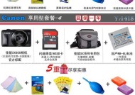 数码相机监控专用卡的使用方法？使用中可能遇到哪些问题？