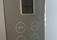 解析海尔BCD一216SC冰箱F1故障原因及维修方法