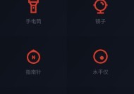 魅族手机自带摄像头拍照设置方法是什么？