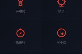 魅族手机自带摄像头拍照设置方法是什么？