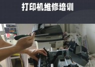 学修理打印机怎么样啊？能节省多少维修费用？