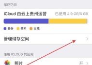 如何将大内存视频传输到苹果电脑？