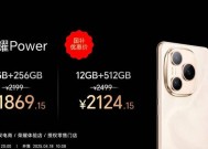 荣耀手机发布慢如何解决？有什么解决办法？