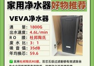 净水器出水管不畅通的解决方法（应对净水器出水管不畅通的有效措施与技巧）