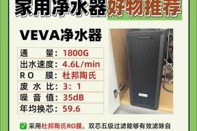 净水器出水管不畅通的解决方法（应对净水器出水管不畅通的有效措施与技巧）