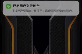 红米控制面板设置在哪里？如何开启？