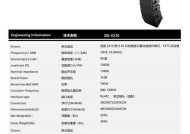 新麦客便携音响的音效评价如何？