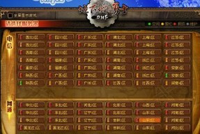 怎么下载地下城与勇士？官方下载链接和步骤是什么？