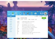 电脑打游戏掉帧问题解决方案（优化电脑性能提升游戏流畅度）
