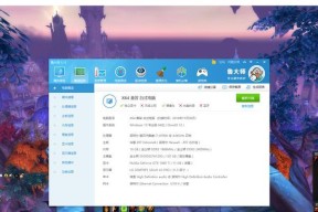 电脑打游戏掉帧问题解决方案（优化电脑性能提升游戏流畅度）