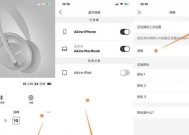 最新苹果产品如何连接？连接步骤是什么？