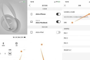最新苹果产品如何连接？连接步骤是什么？