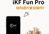耳机装饰蓝牙连接失败怎么办？