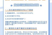 洗衣机丢衣服导致不出水？原因和解决方法是什么？
