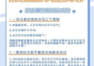 洗衣机丢衣服导致不出水？原因和解决方法是什么？