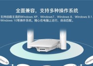 无线网卡无法搜索5GWiFi的原因？