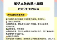 老版电脑散热器开启方法是什么？