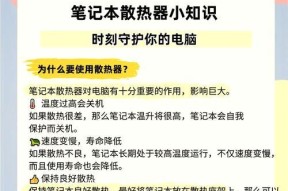 老版电脑散热器开启方法是什么？