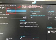 华硕主板BIOS如何关闭开机动画？关闭后会有什么影响？