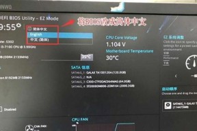 华硕主板BIOS如何关闭开机动画？关闭后会有什么影响？