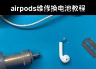 蓝牙耳机壳帽子拆卸方法？拆卸中遇到问题如何解决？
