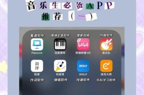 盘点十大好用的音乐平台，让你轻松享受音乐世界（多种选择）