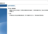 双硬盘电脑如何克隆系统？克隆后数据是否安全？