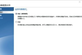 双硬盘电脑如何克隆系统？克隆后数据是否安全？