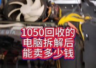 电脑回收时显卡配件的种类有哪些？如何评估价值？