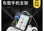 手机支架横把款改装成支架款的步骤？