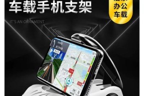手机支架横把款改装成支架款的步骤？