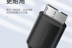 手机移动硬盘数据线使用方法是什么？如何连接电脑？