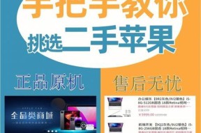 苹果手表安装闲鱼通知的步骤是什么？